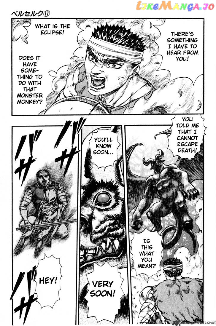 Berserk - Manga chapter 11 - page 219