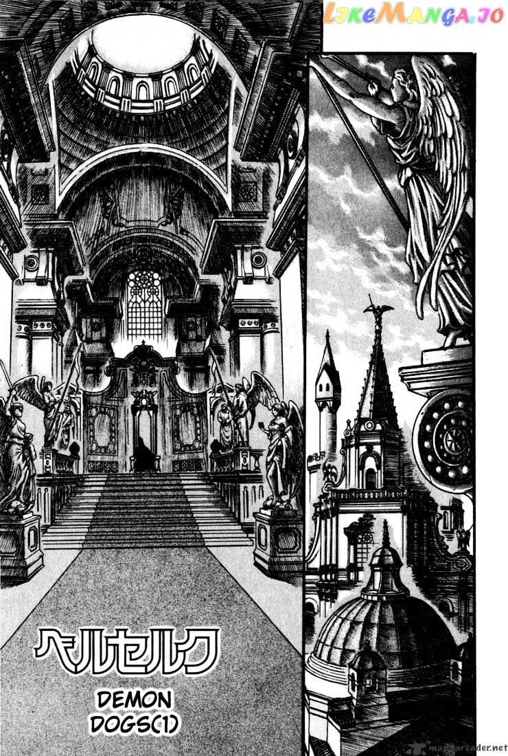Berserk - Manga chapter 11 - page 4