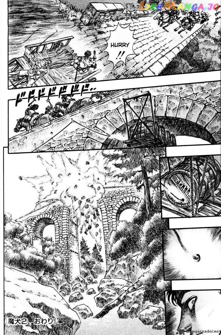 Berserk - Manga chapter 11 - page 42
