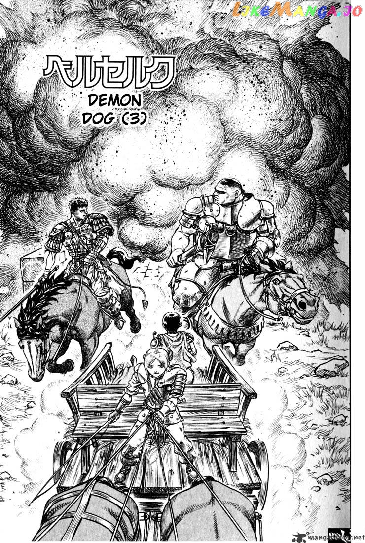 Berserk - Manga chapter 11 - page 43