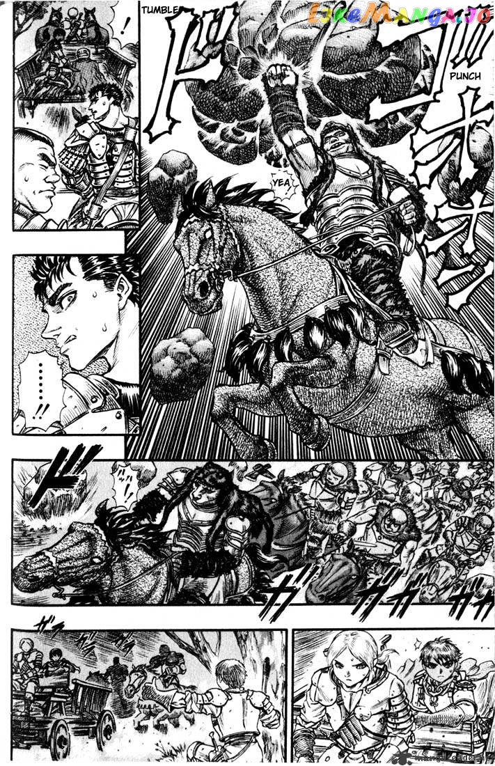 Berserk - Manga chapter 11 - page 54