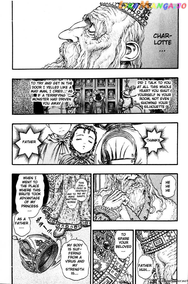 Berserk - Manga chapter 11 - page 6