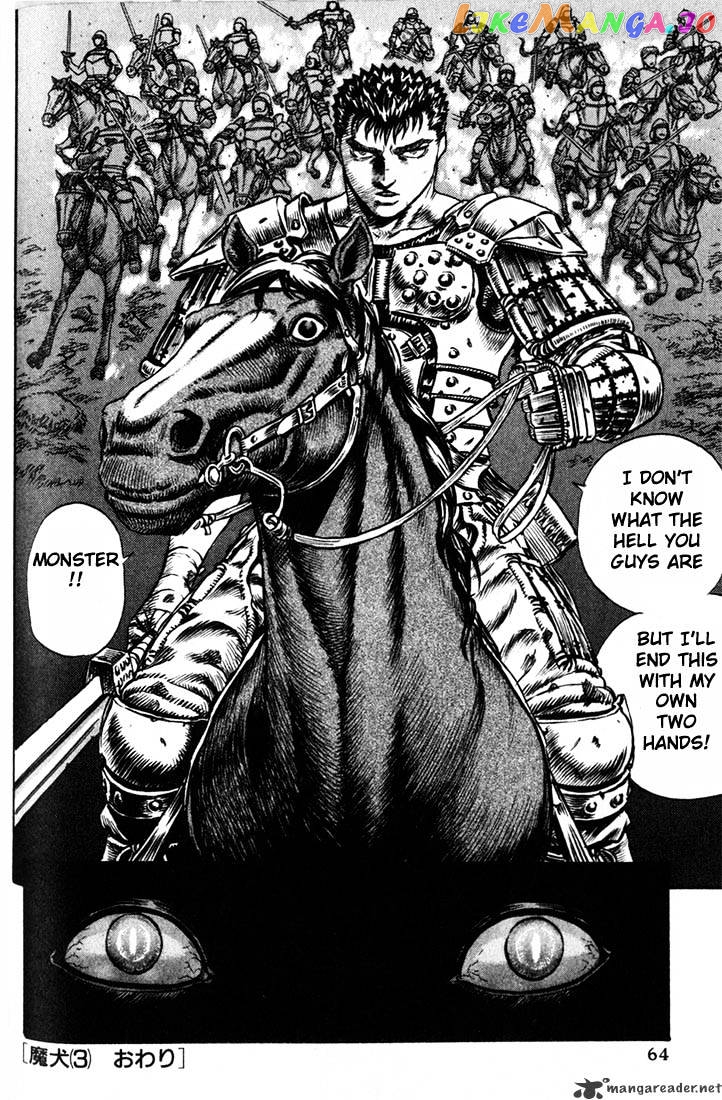 Berserk - Manga chapter 11 - page 61