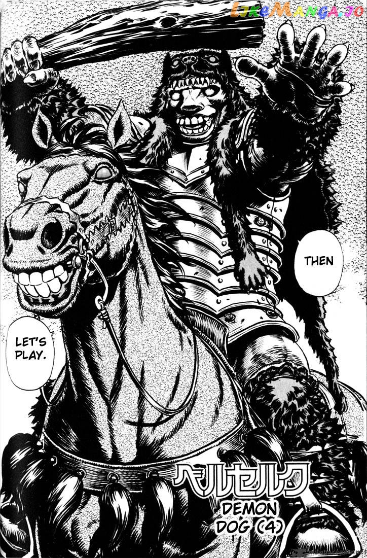 Berserk - Manga chapter 11 - page 63