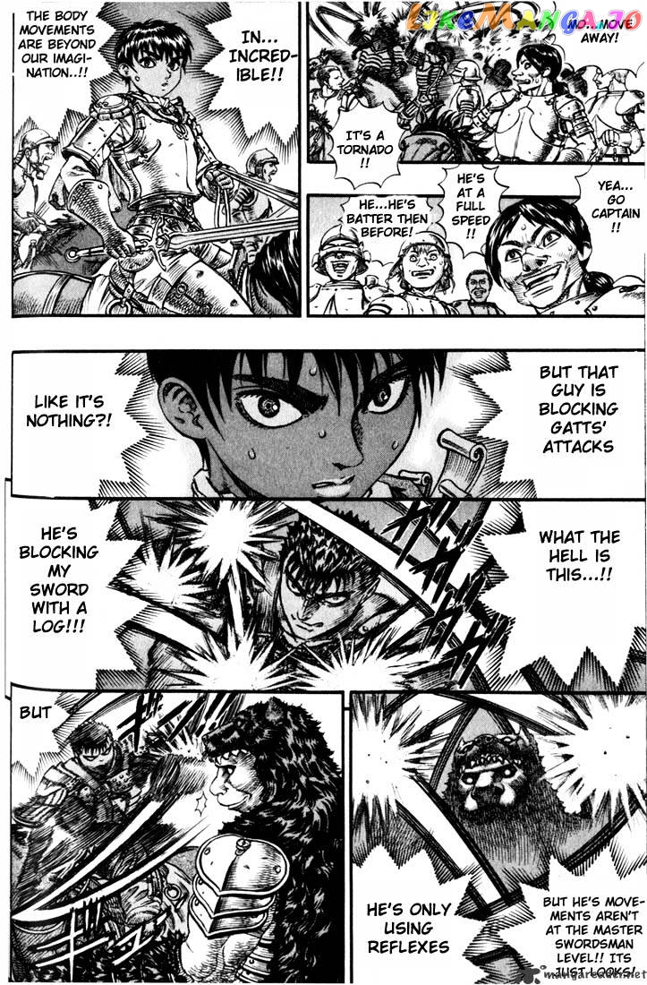 Berserk - Manga chapter 11 - page 70