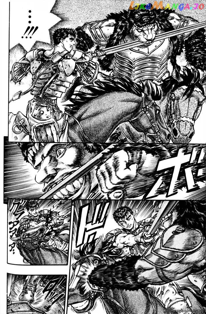 Berserk - Manga chapter 11 - page 72