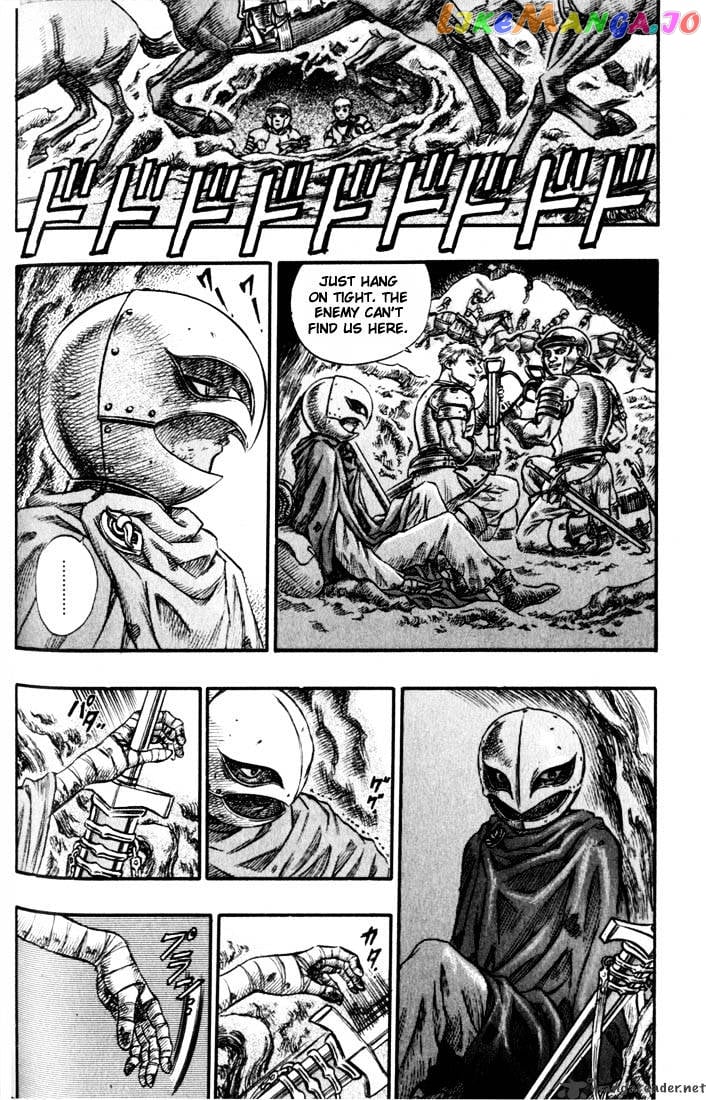 Berserk - Manga chapter 11 - page 77
