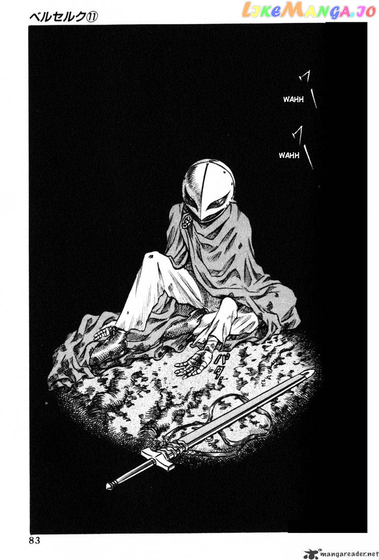 Berserk - Manga chapter 11 - page 78