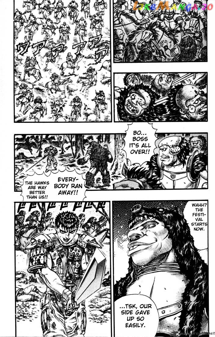 Berserk - Manga chapter 11 - page 82