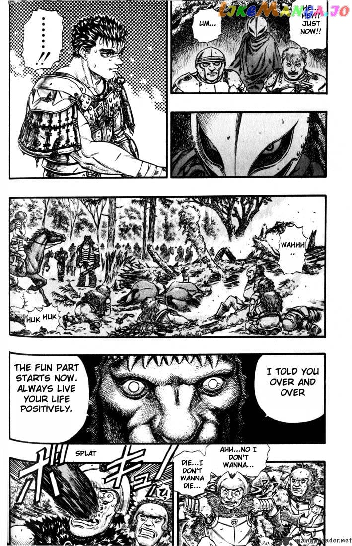 Berserk - Manga chapter 11 - page 85