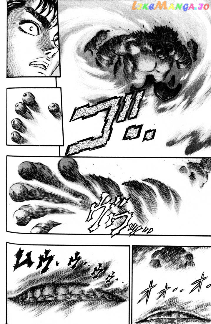 Berserk - Manga chapter 11 - page 87