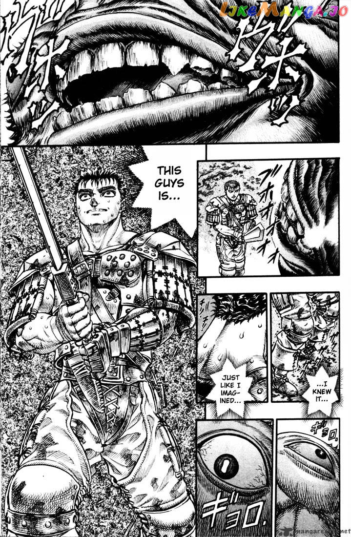 Berserk - Manga chapter 11 - page 91