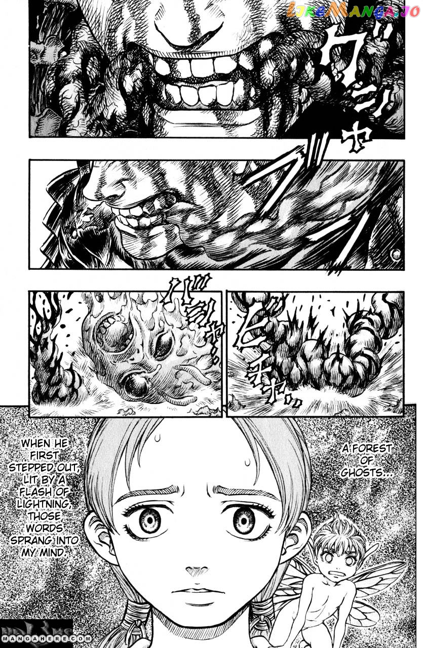 Berserk - Manga chapter 127 - page 1
