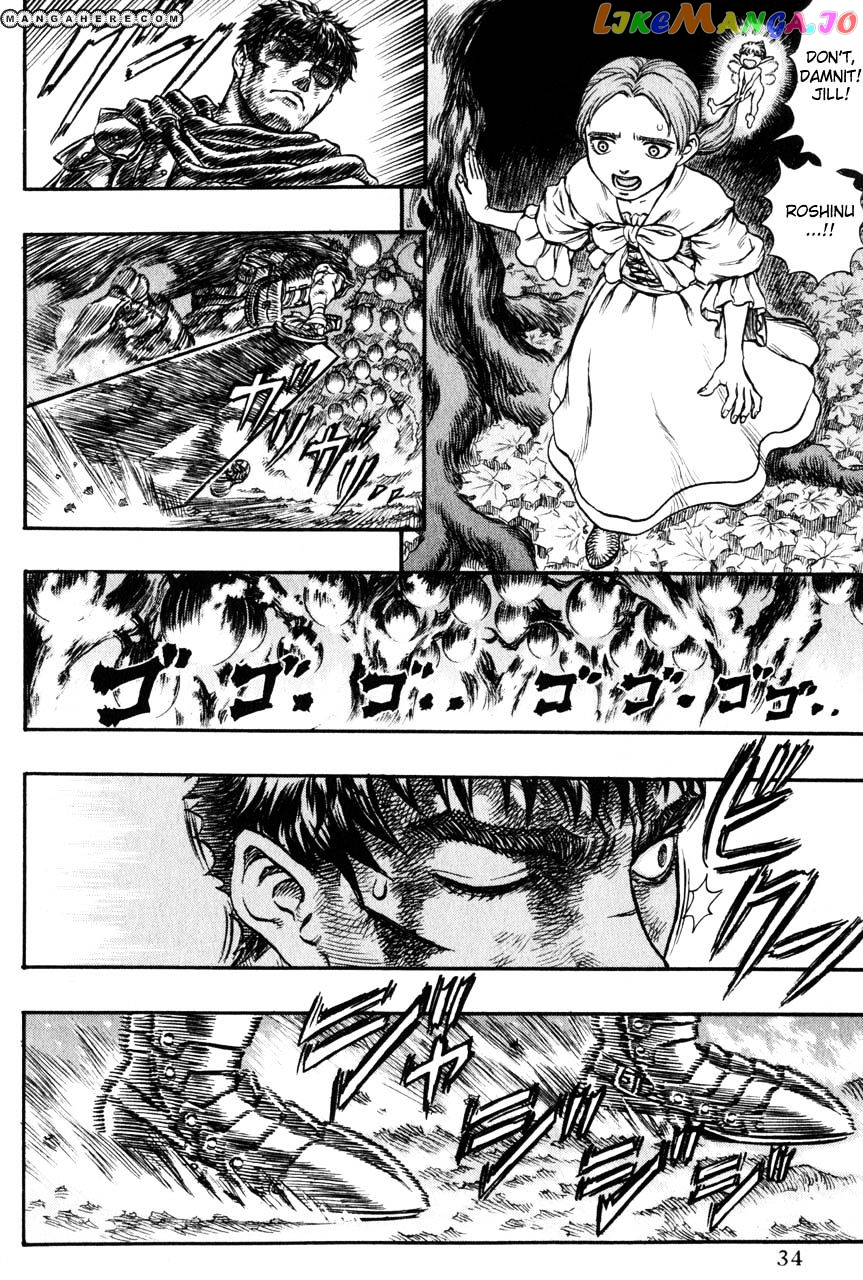 Berserk - Manga chapter 127 - page 10