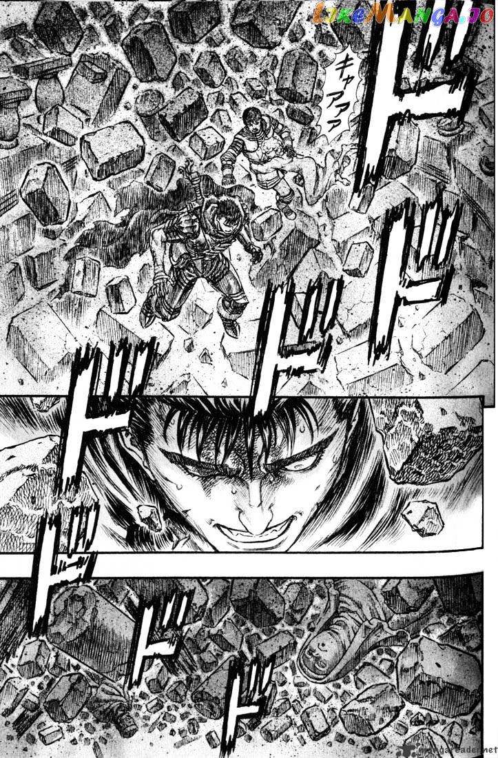 Berserk - Manga chapter 20 - page 149
