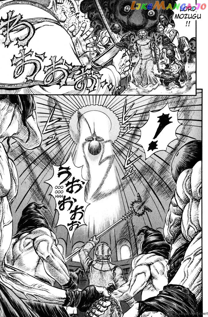 Berserk - Manga chapter 20 - page 8