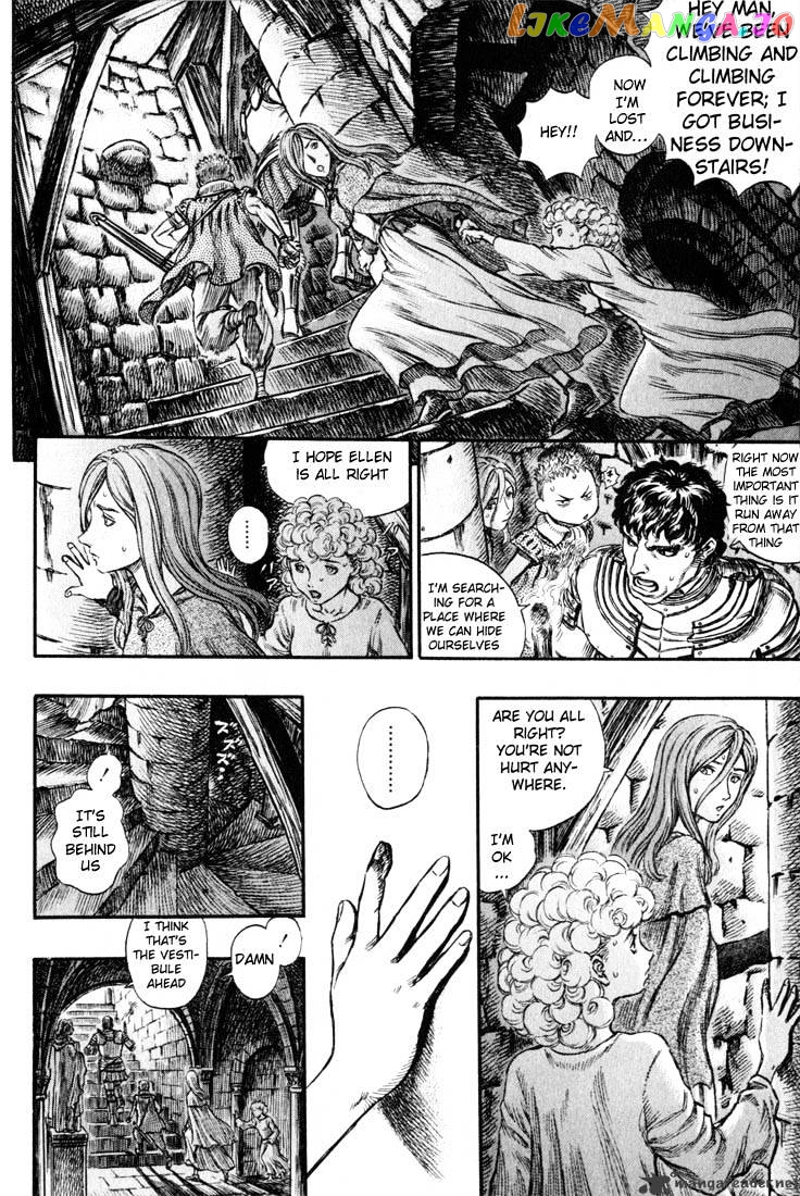 Berserk - Manga chapter 20 - page 9