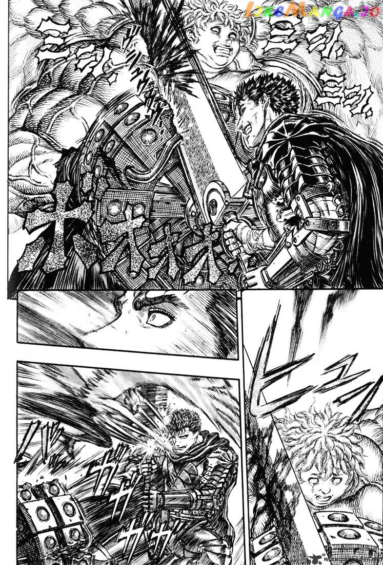 Berserk - Manga chapter 20 - page 90