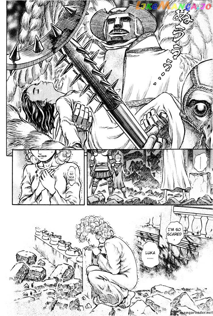 Berserk - Manga chapter 20 - page 96