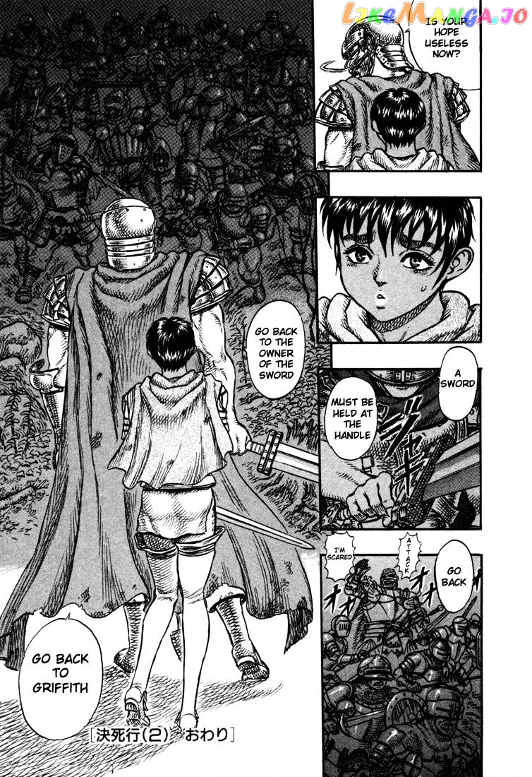 Berserk - Manga chapter 35 - page 22