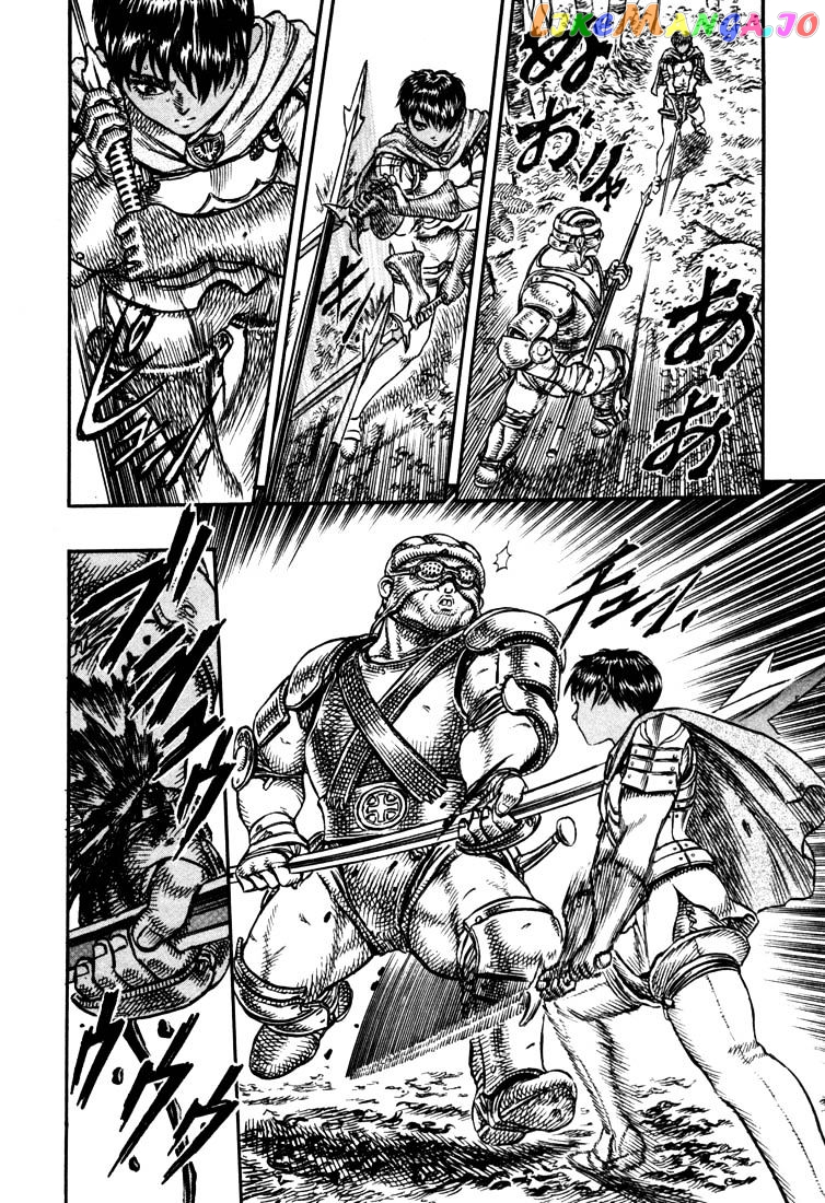Berserk - Manga chapter 35 - page 5