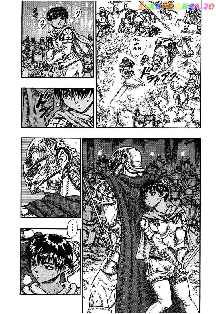 Berserk - Manga chapter 35 - page 7