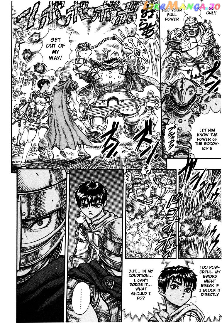 Berserk - Manga chapter 35 - page 9