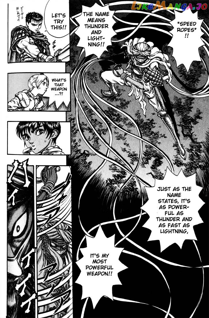 Berserk - Manga chapter 59 - page 11