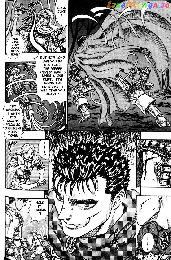 Berserk - Manga chapter 59 - page 13