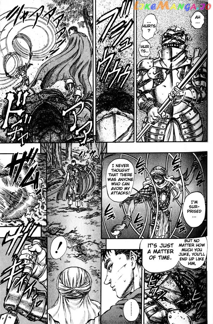 Berserk - Manga chapter 59 - page 16