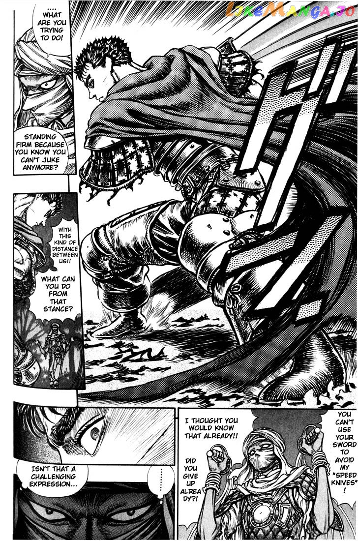 Berserk - Manga chapter 59 - page 17