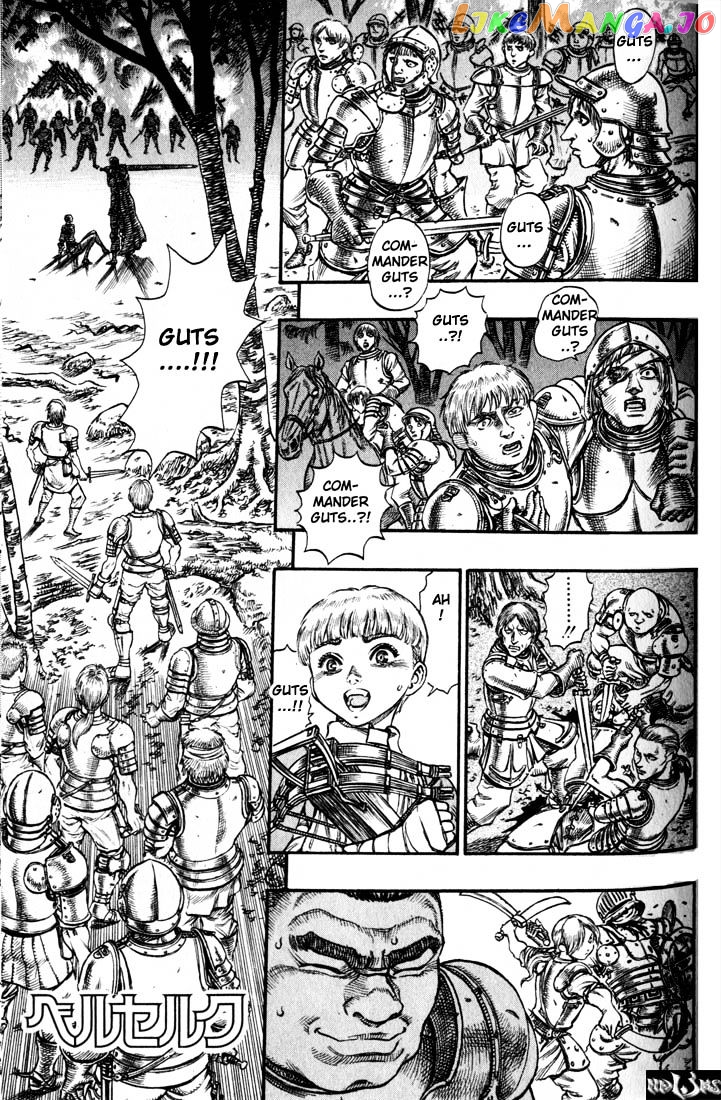 Berserk - Manga chapter 59 - page 2