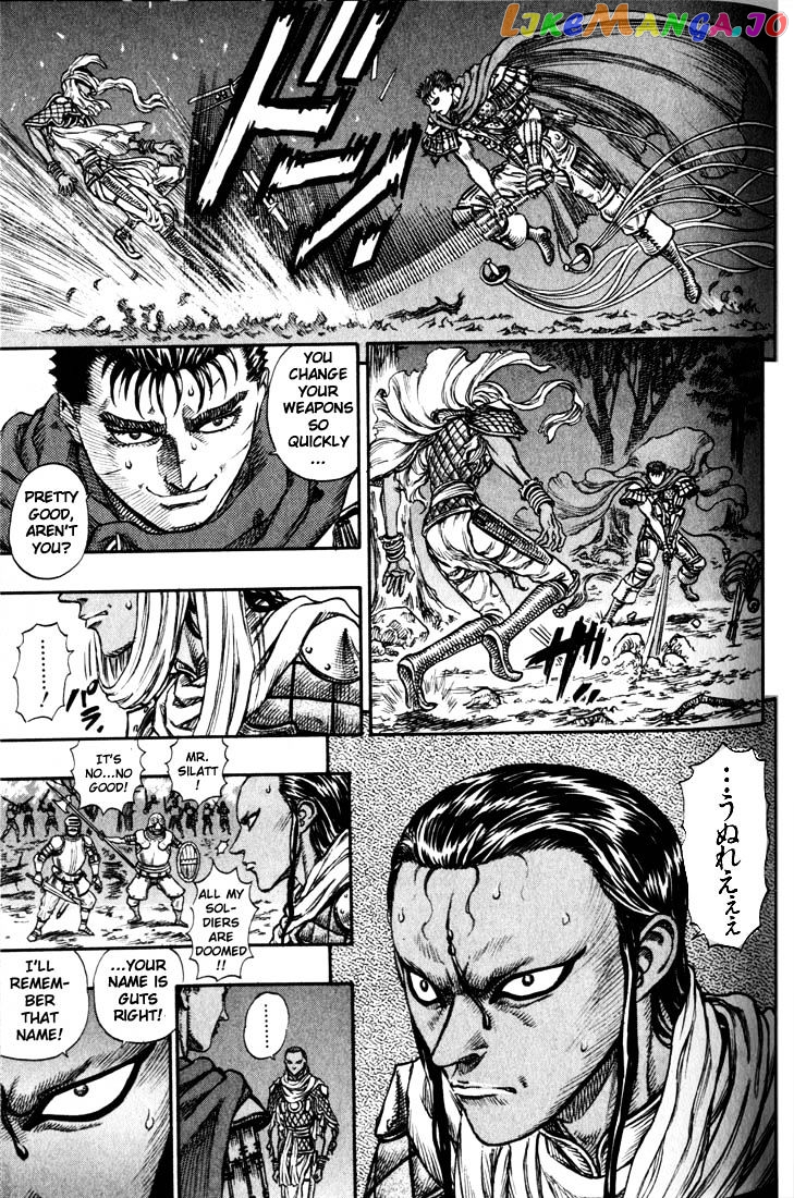 Berserk - Manga chapter 59 - page 22