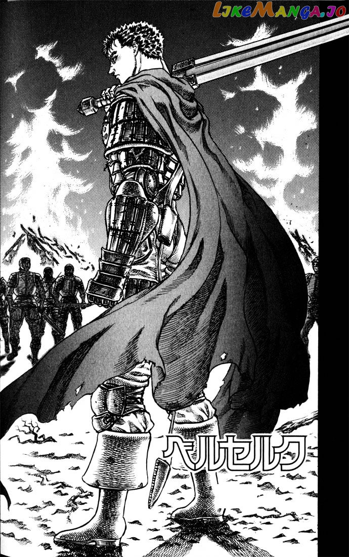 Berserk - Manga chapter 59 - page 3