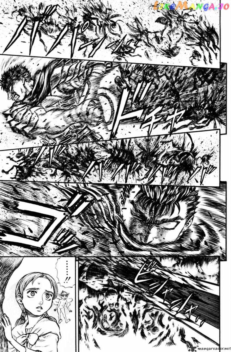Berserk - Manga chapter 16 - page 10