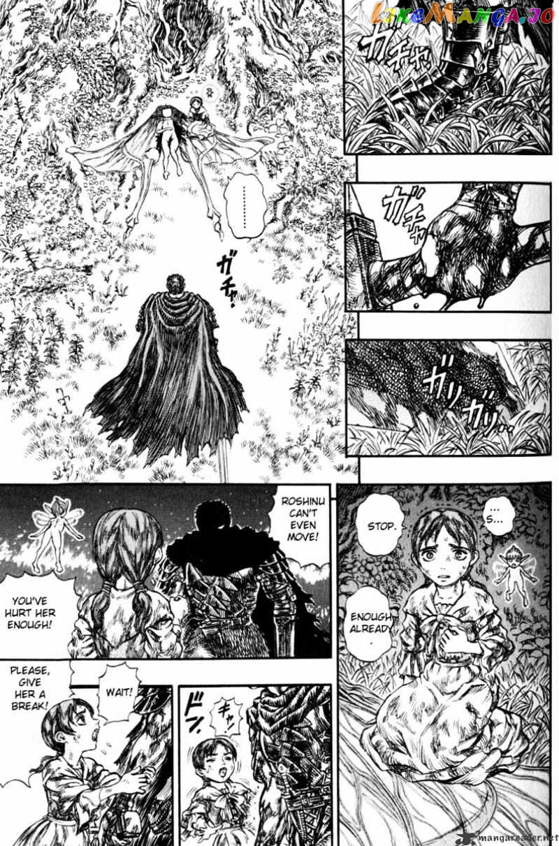 Berserk - Manga chapter 16 - page 100