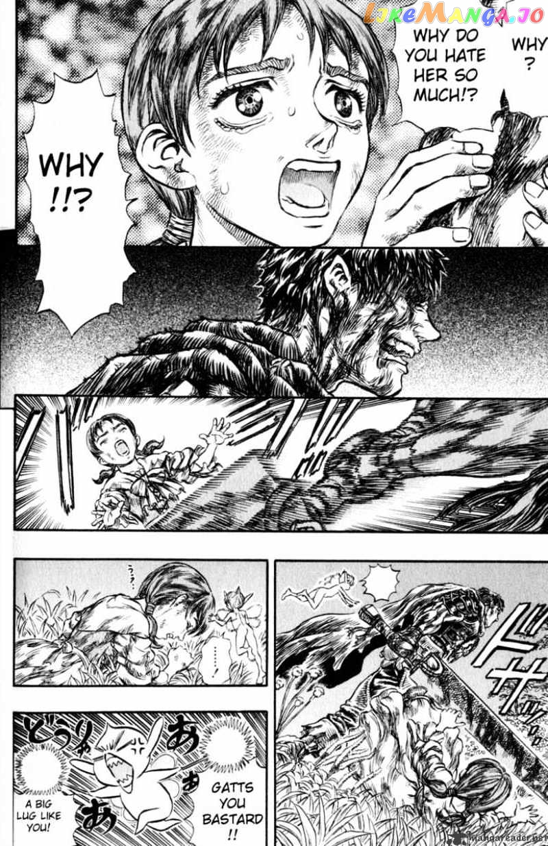 Berserk - Manga chapter 16 - page 101