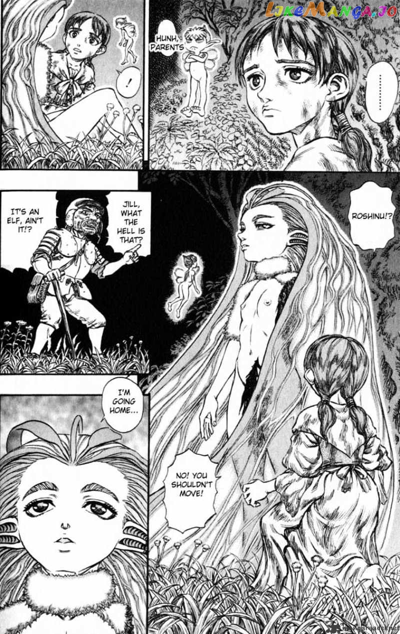 Berserk - Manga chapter 16 - page 109