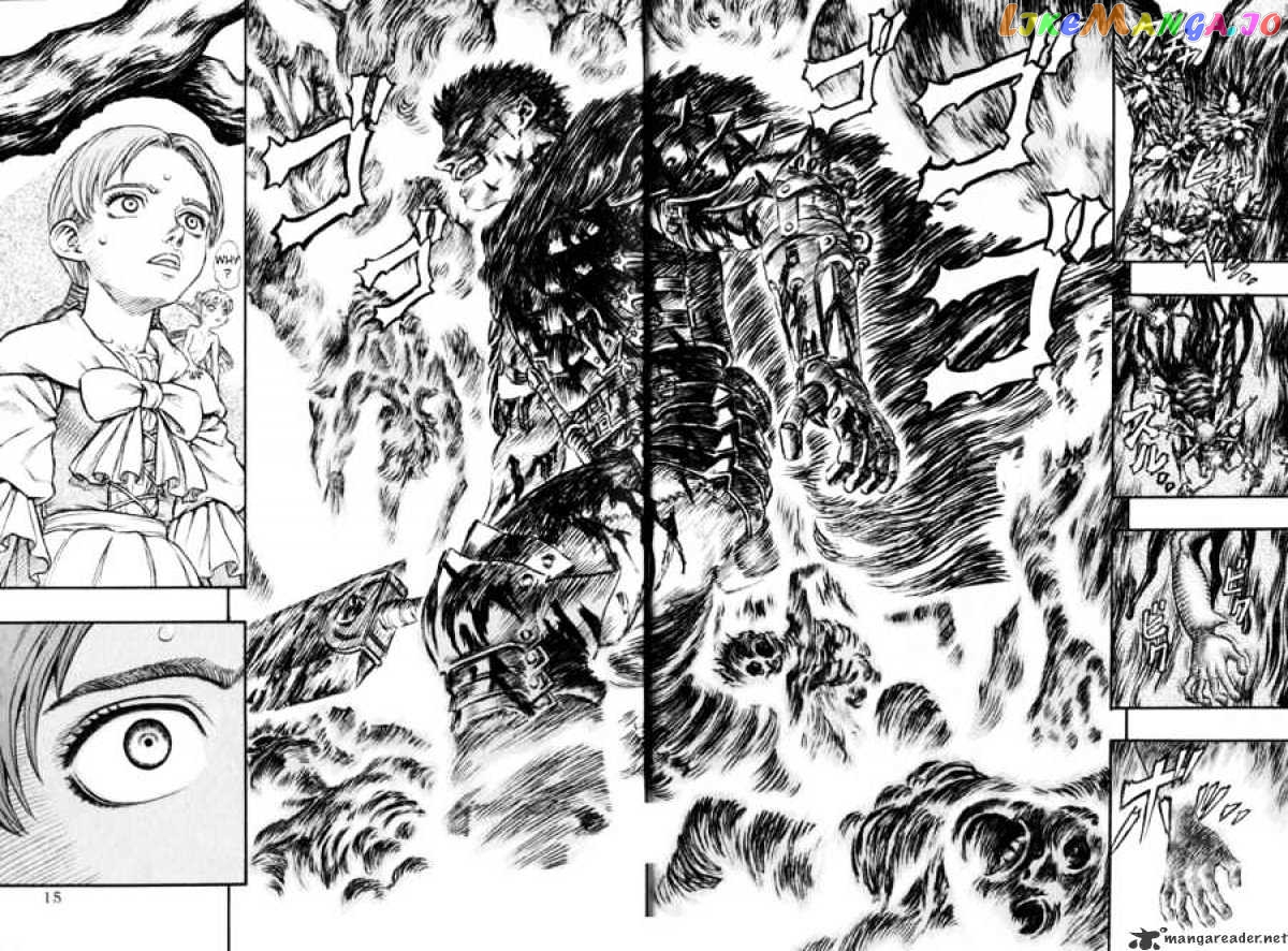 Berserk - Manga chapter 16 - page 11