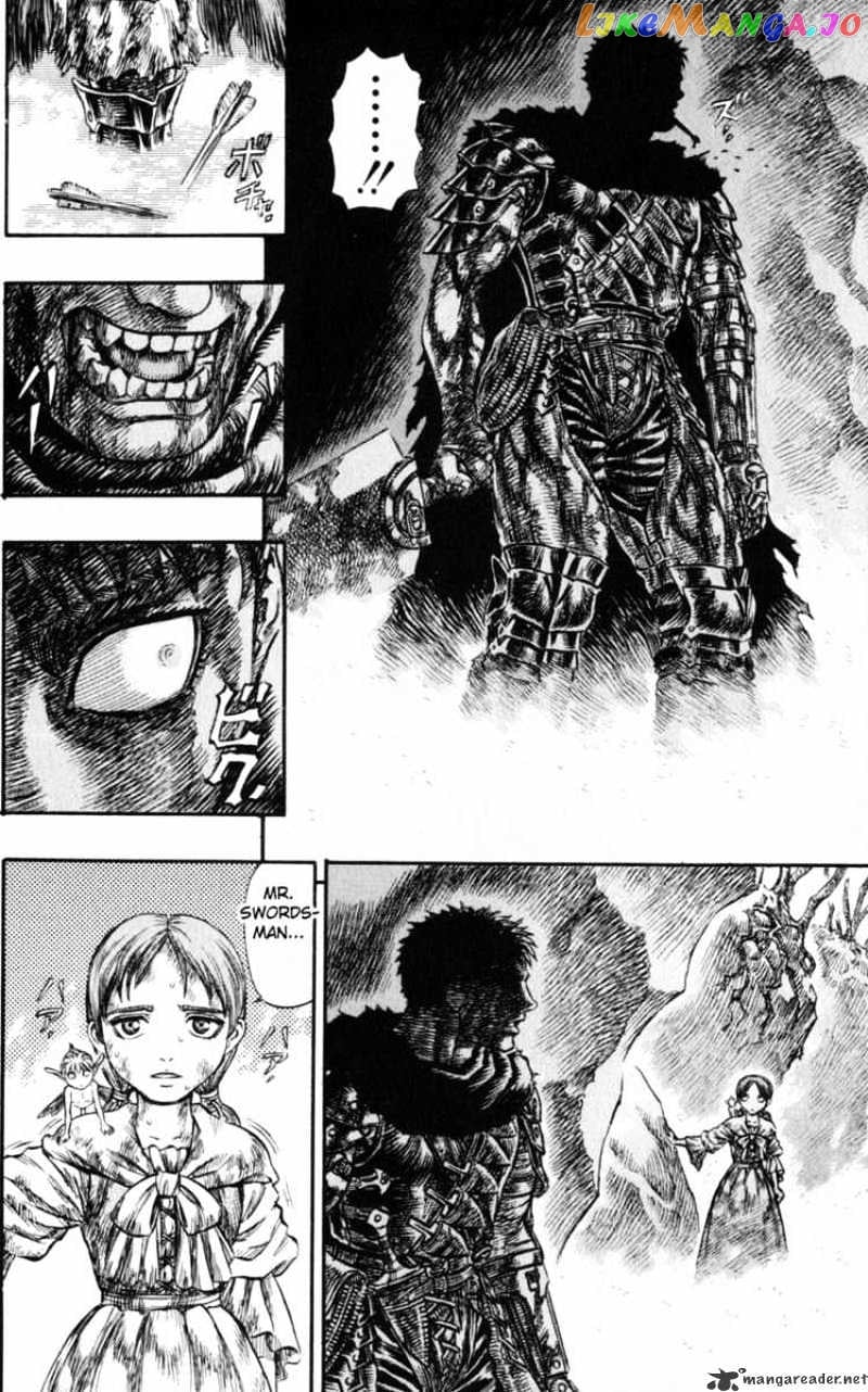 Berserk - Manga chapter 16 - page 121
