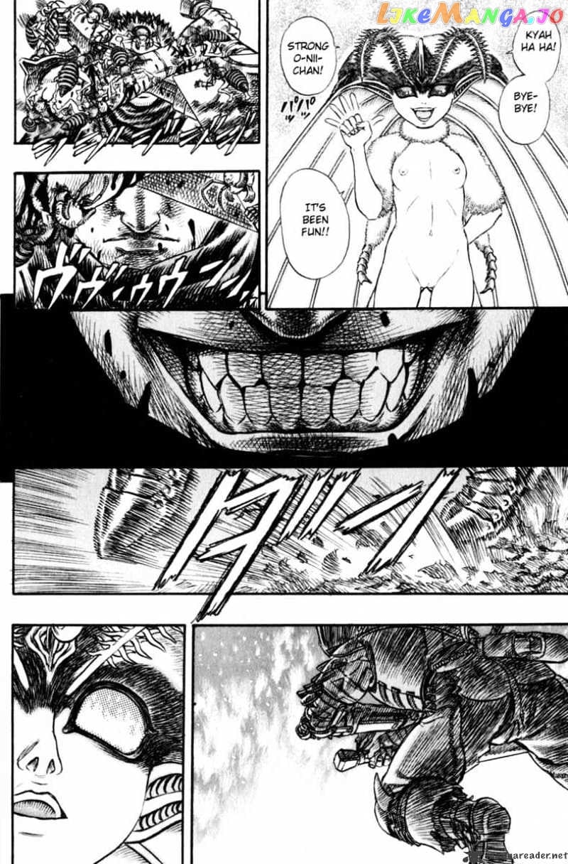 Berserk - Manga chapter 16 - page 14