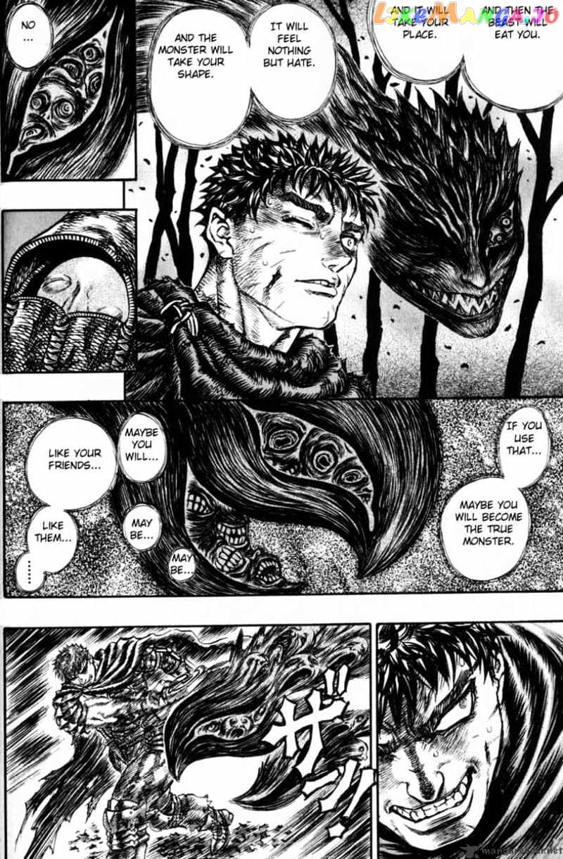 Berserk - Manga chapter 16 - page 148