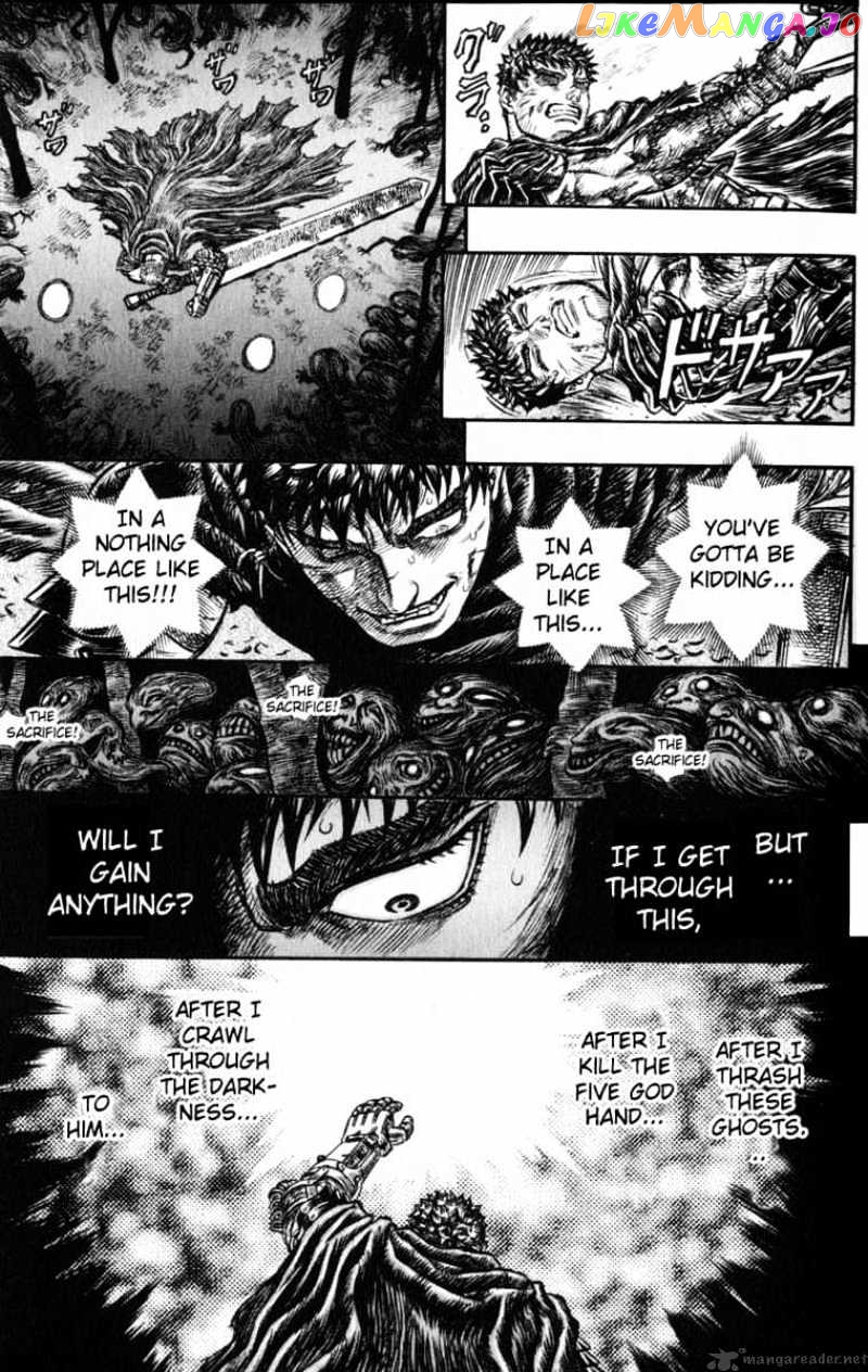 Berserk - Manga chapter 16 - page 149