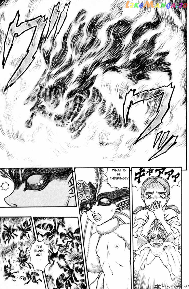 Berserk - Manga chapter 16 - page 15