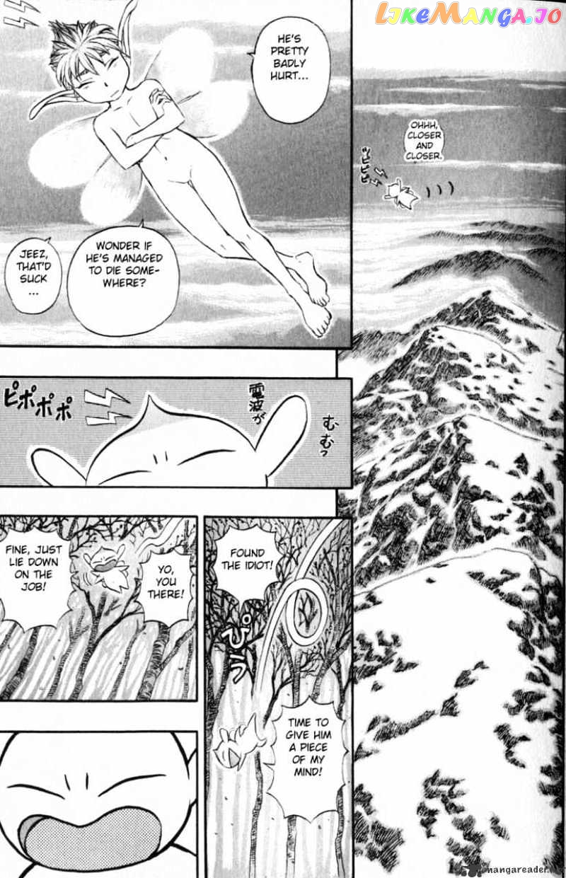 Berserk - Manga chapter 16 - page 151