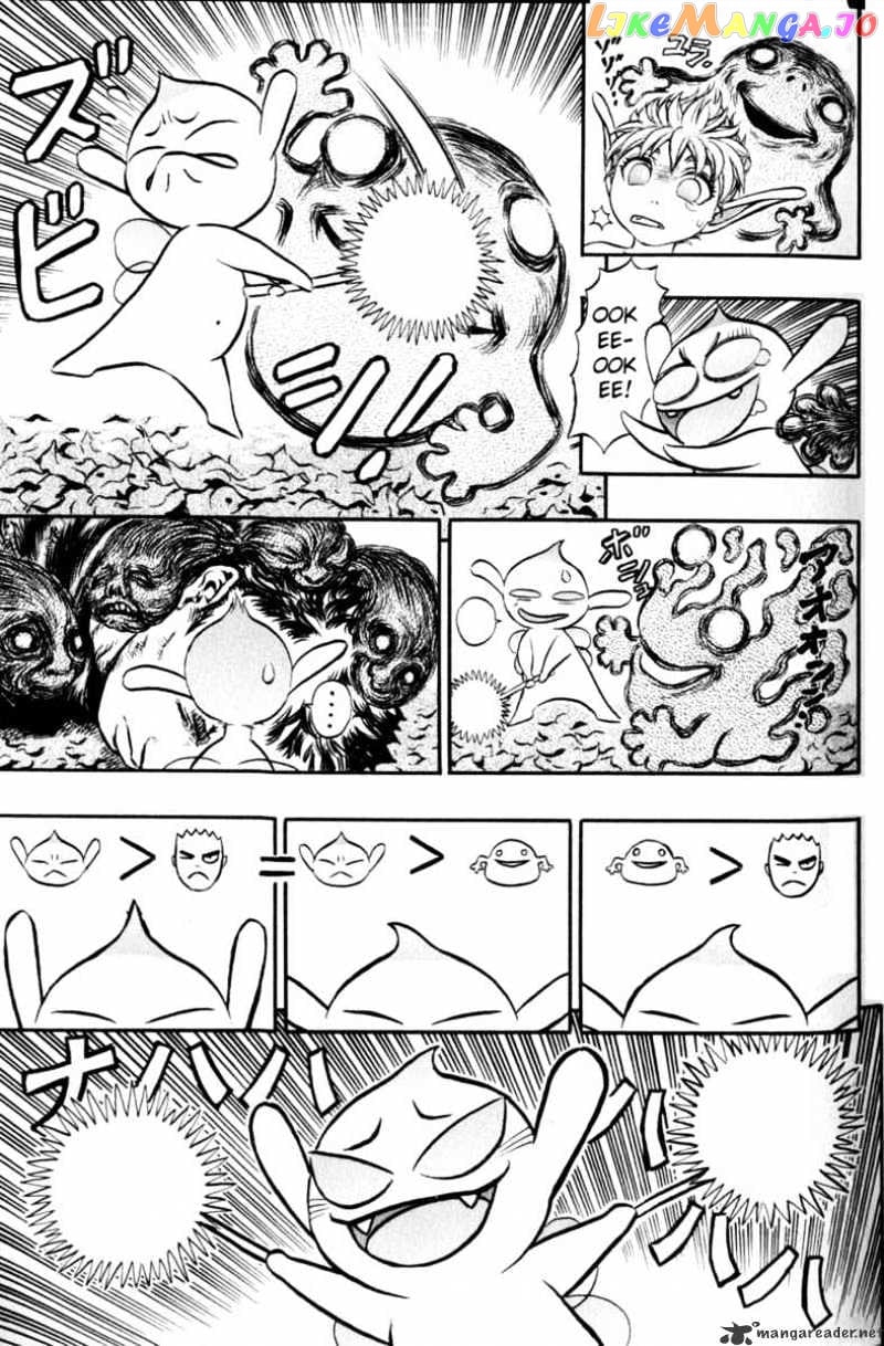 Berserk - Manga chapter 16 - page 153