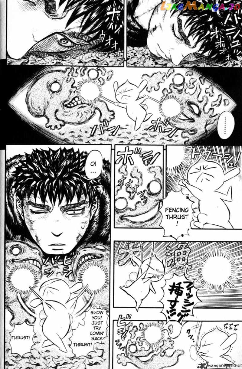Berserk - Manga chapter 16 - page 154