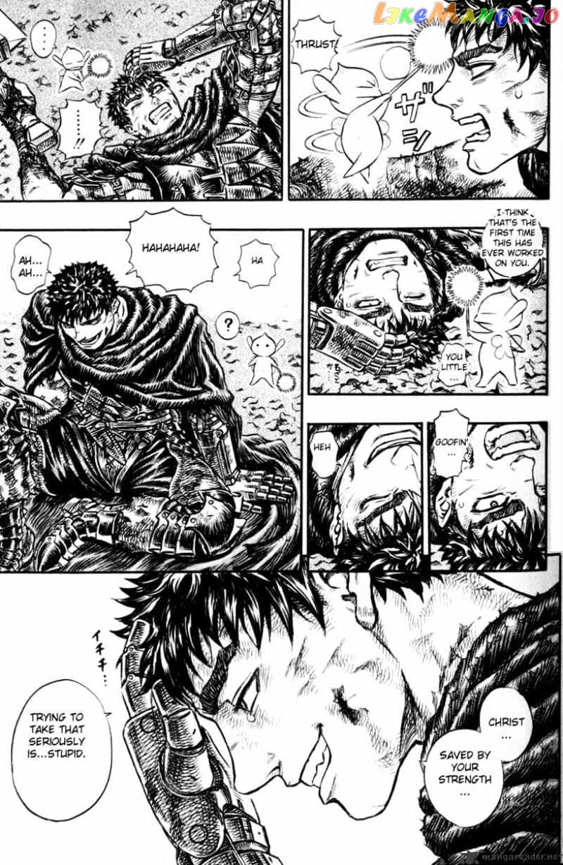 Berserk - Manga chapter 16 - page 155