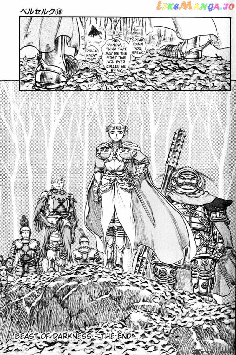 Berserk - Manga chapter 16 - page 159