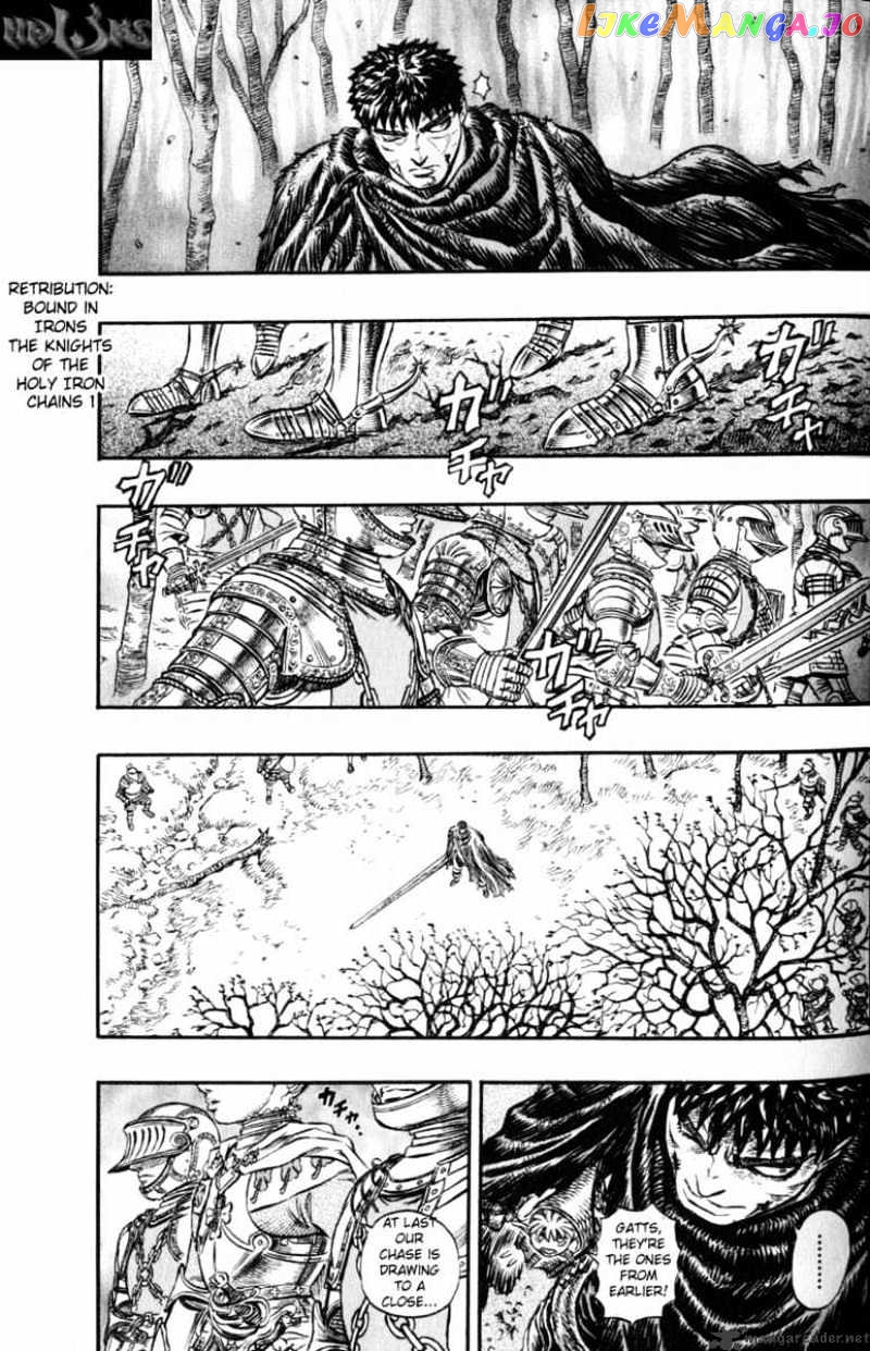 Berserk - Manga chapter 16 - page 160